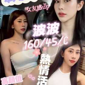 高雄定點茶-波波