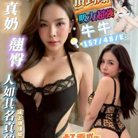 高雄定點茶-牛牛