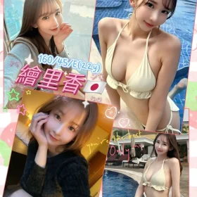 高雄定點茶-繪里香