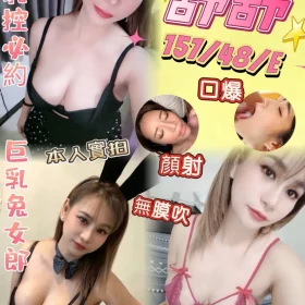 高雄定點茶-舒舒