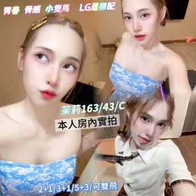 高雄定點茶-茉莉