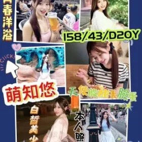 高雄定點茶-萌知悠