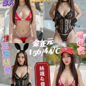 高雄定點茶-金正元