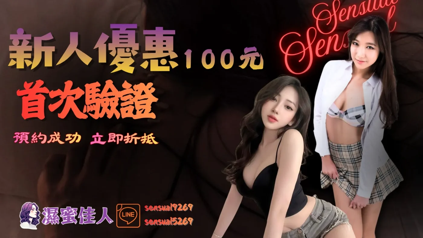 光棍節喝茶優惠