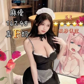 台中定點茶-麻優1