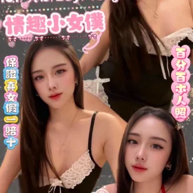 台北定點茶-倩依