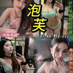 台北定點茶-泡芙