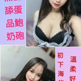 台北定點茶-紗立