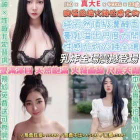 台北定點茶-蕭芷渲