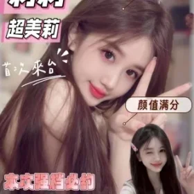 台南定點茶-莉莉