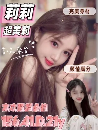 台南定點茶-莉莉