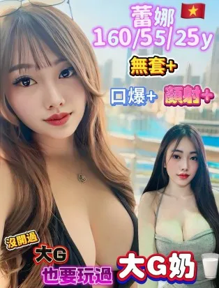 台南定點茶-蕾娜