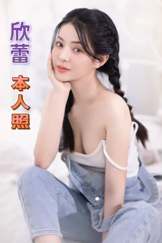 台南定點茶-欣蕾1