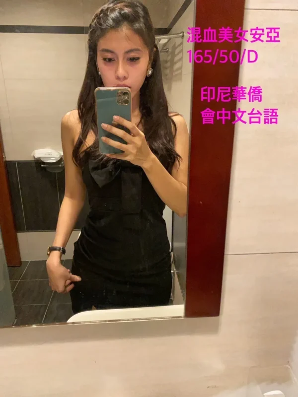 嘉義定點茶-安亞