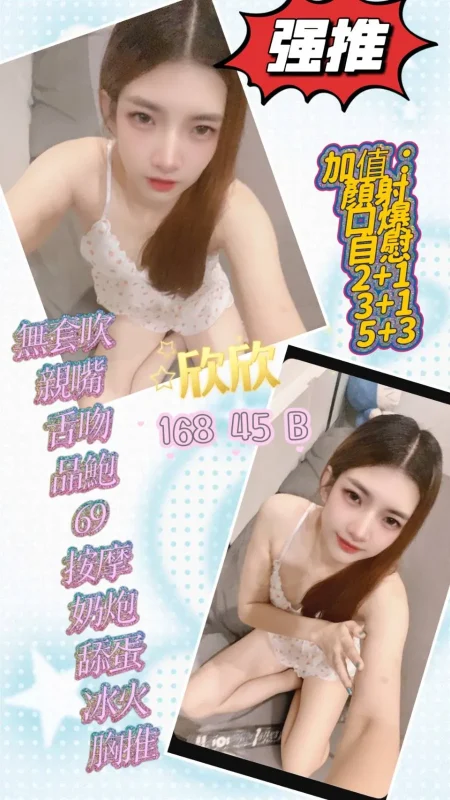 屏東定點茶-欣欣