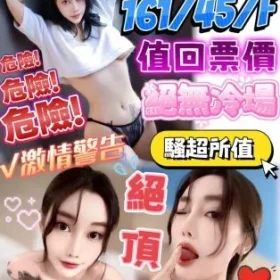 屏東定點茶-猛浪