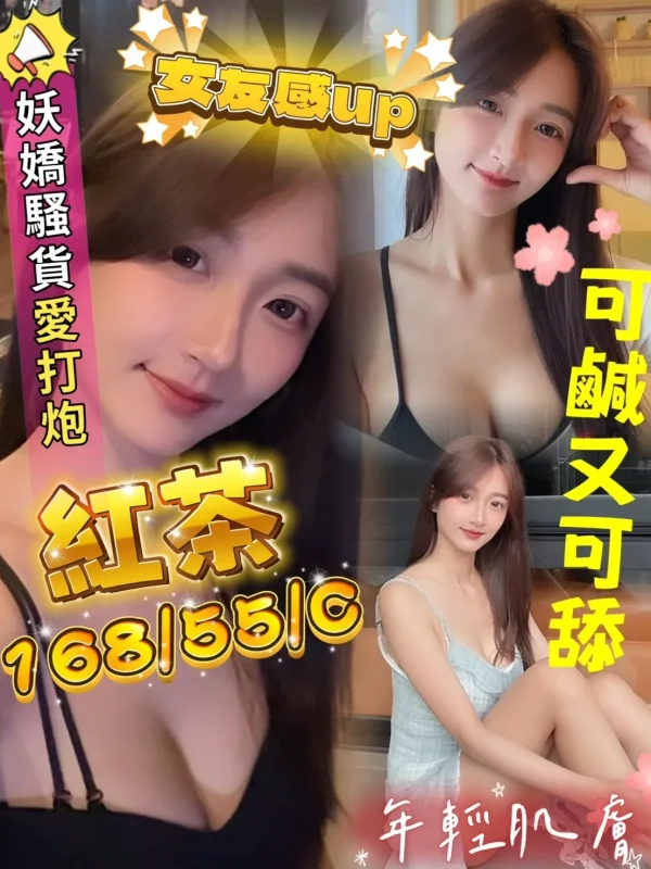 屏東定點茶-紅茶