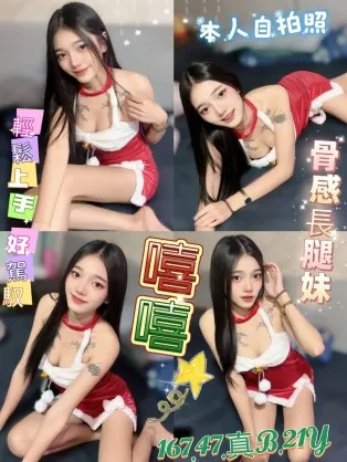 新北定點茶-嘻嘻