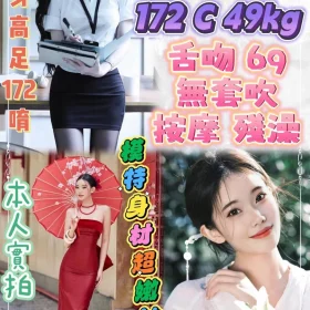 新北定點茶-小綠