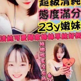 新竹定點茶-小茉莉