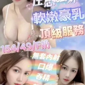 新竹定點茶-羽恩