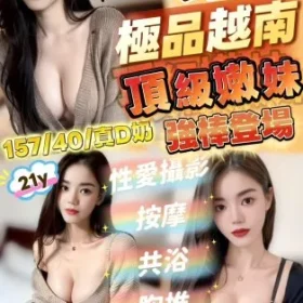 新竹定點茶-芽歆