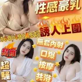 新竹定點茶-若琪