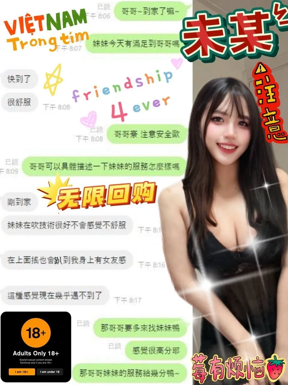 未某客評