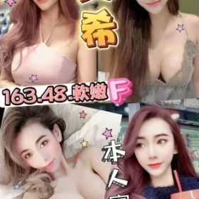 桃園定點茶-艾希