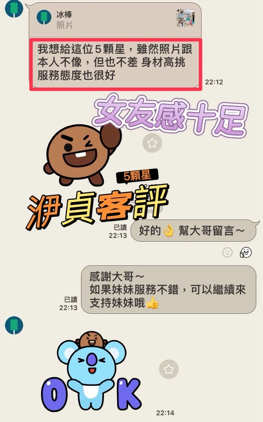 洢貞客評