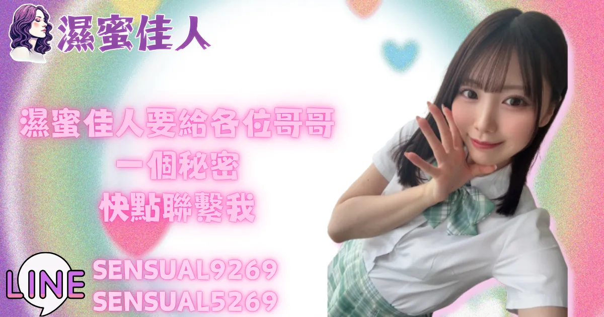 高雄地點外送茶