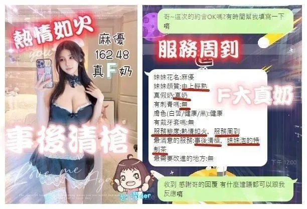 麻優客評2