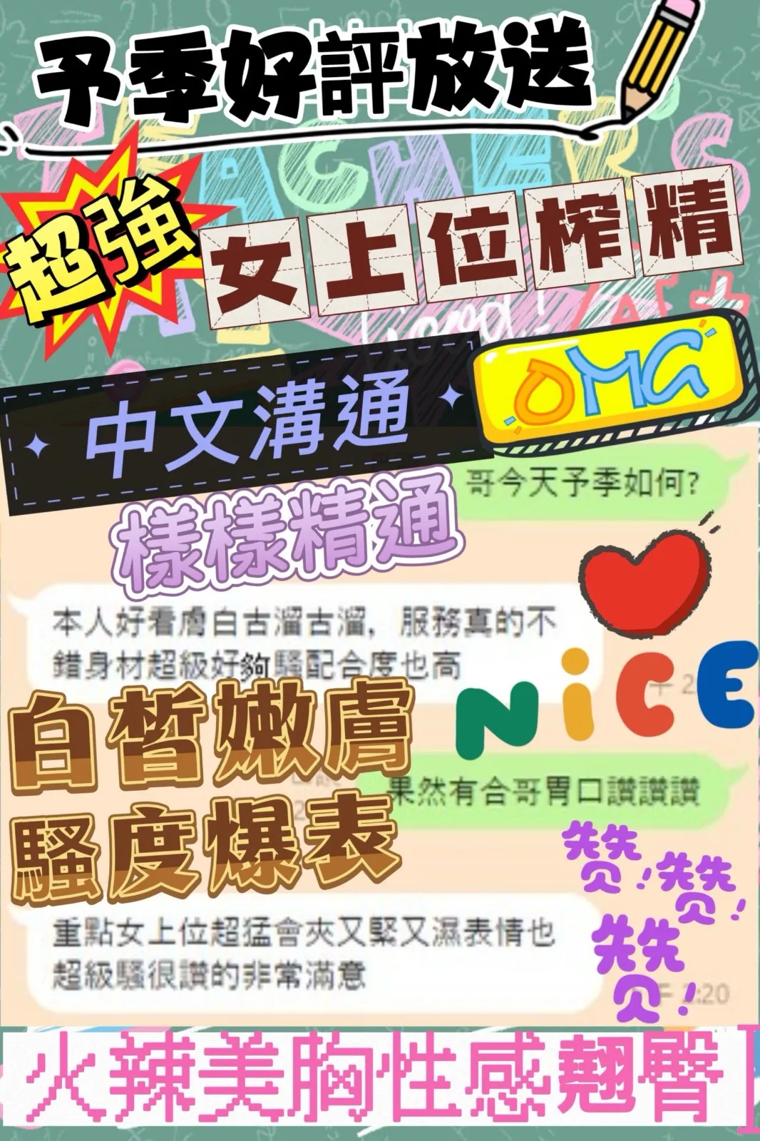 予季客評4-轉檔前格式-為-jpg