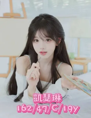 台中外送茶-凱瑟琳