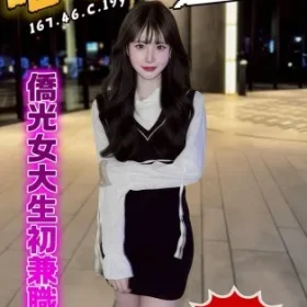 台中外送茶-喵喵