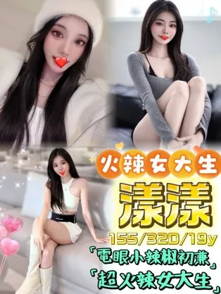 台中外送茶-漾漾