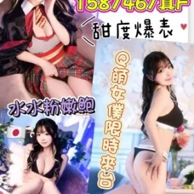 台中外送茶-藤原靜香