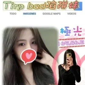 台北外送茶-極光