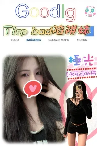 台北外送茶-極光