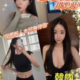 台北外送茶-香奈兒