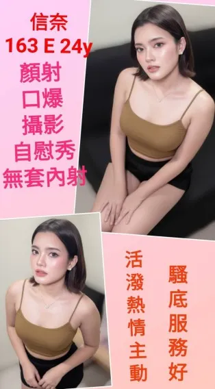 台北定點茶-信奈