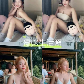 台北定點茶-優咪1