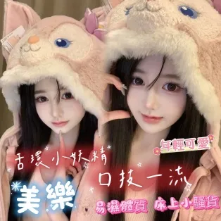 台南外送茶-美樂