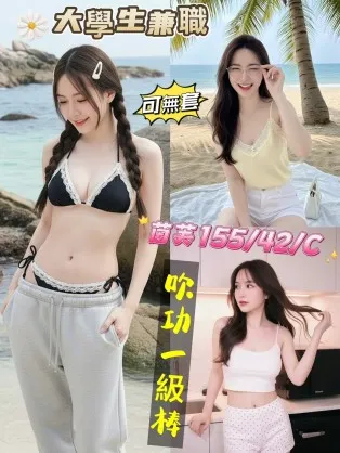 台南外送茶-茵芙