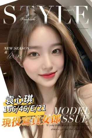 台南外送茶-袁心琪