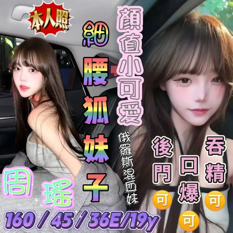 台南定點茶-周瑤
