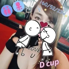 嘉義外送茶-蘋果