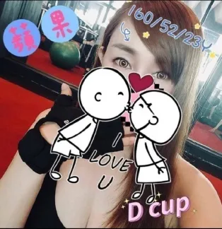 嘉義外送茶-蘋果