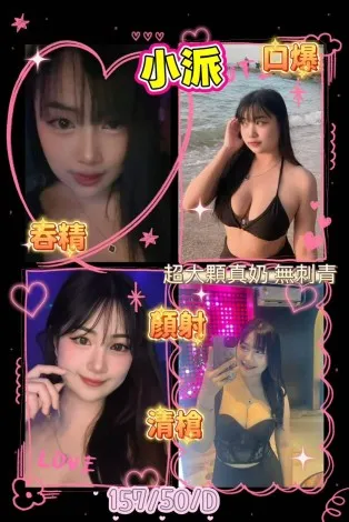 屏東外送茶-小派