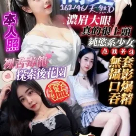 屏東定點茶-簡愛